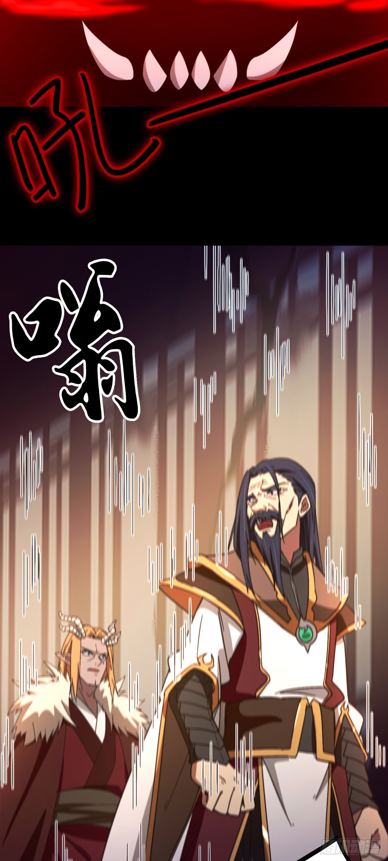 Everlasting God of Sword Chapter 247 45
